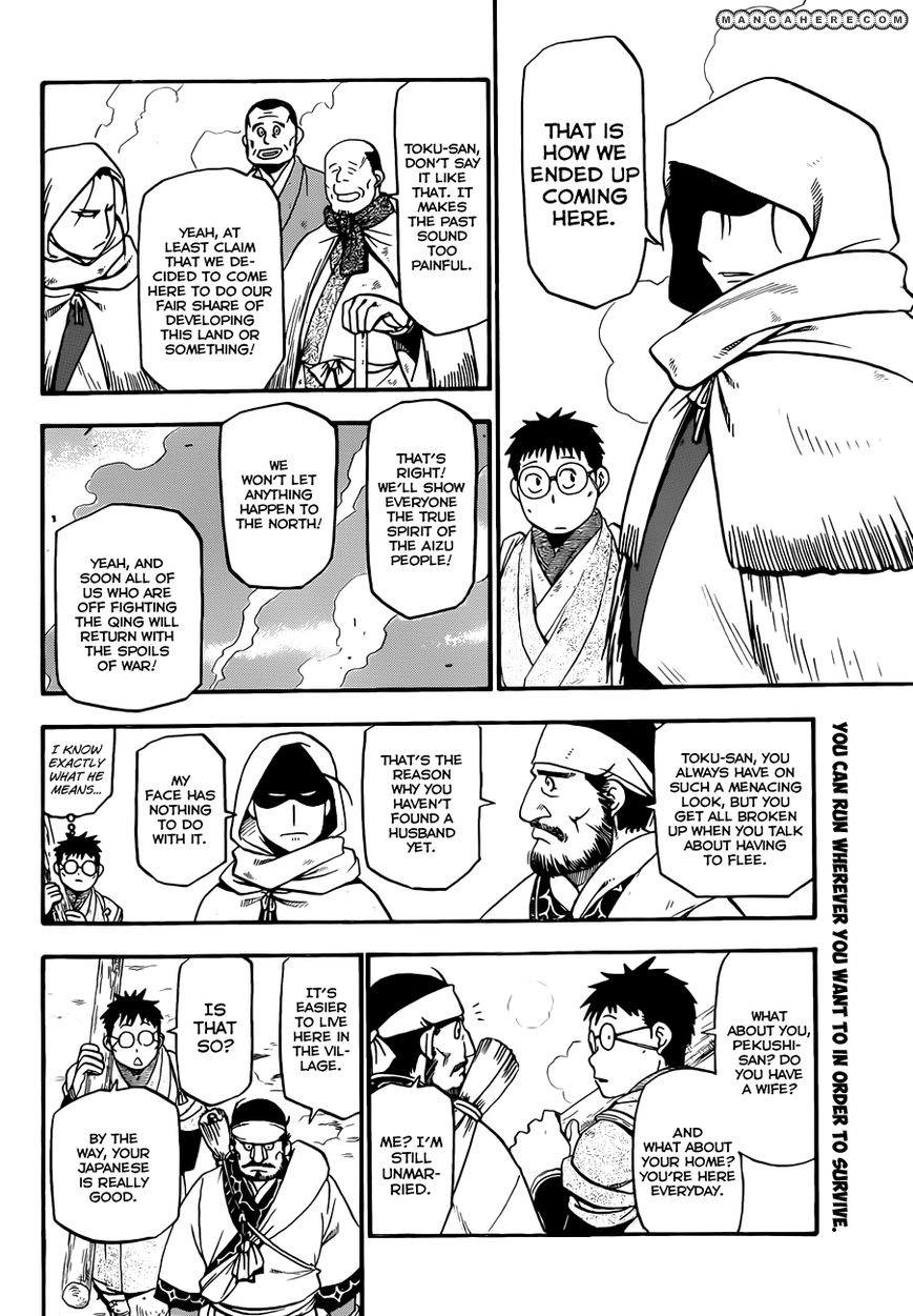 Chapter 66.9 image 3