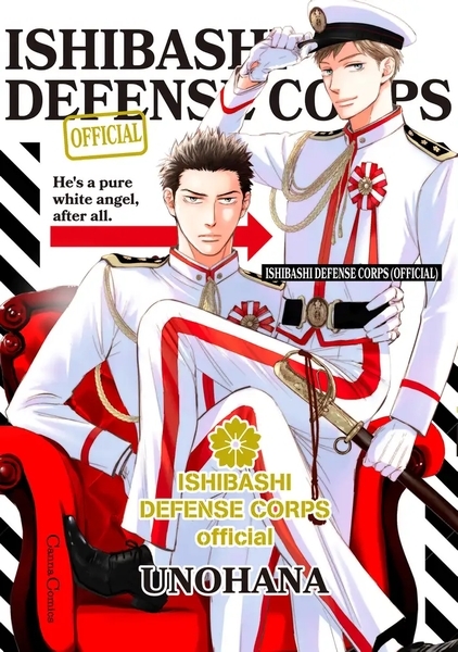 ISHIBASHI DEFENSE CORPS Official